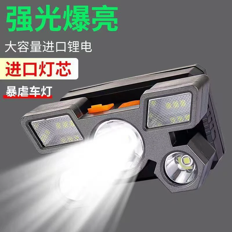 强光超亮五核头灯可充电户外钓鱼头灯LED头戴式矿灯多功能远射灯