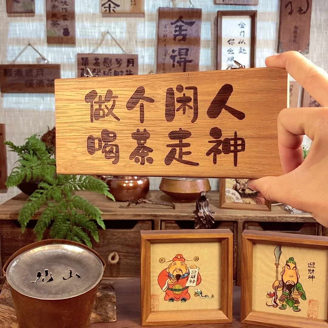 茶具茶室茶台闪购福利
