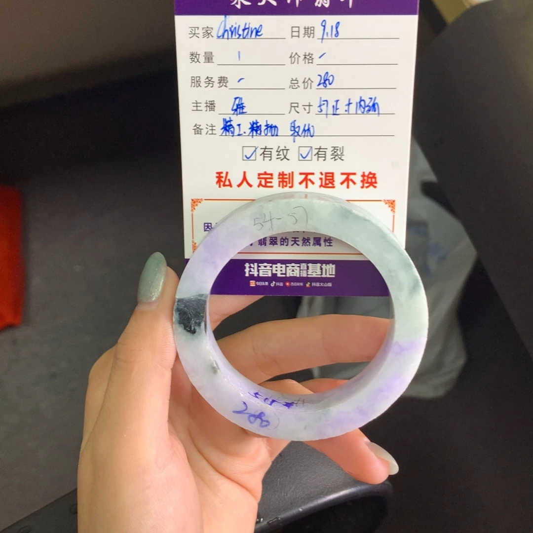 c***e未镶嵌翡翠手镯定制翡翠