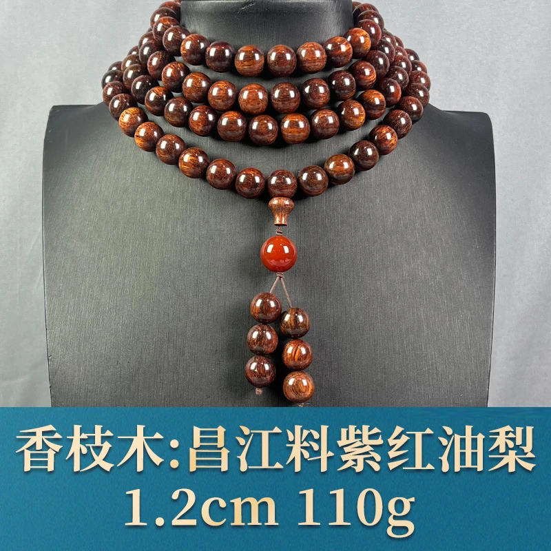 65326 昌江料紫红油梨 香枝木