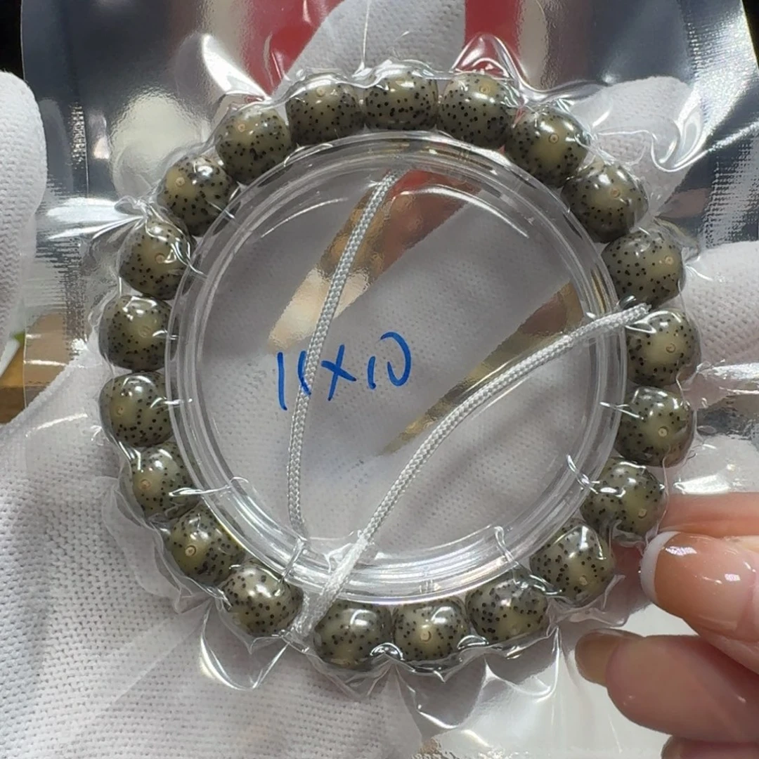 星月菩提吊坠S20福利11×10