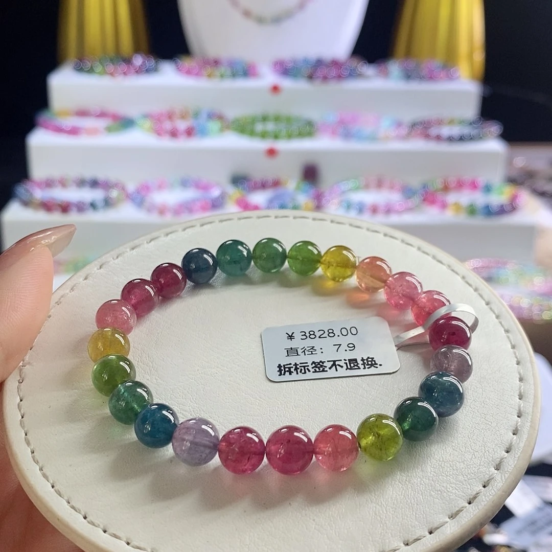 未镶嵌手链碧玺荧光色标