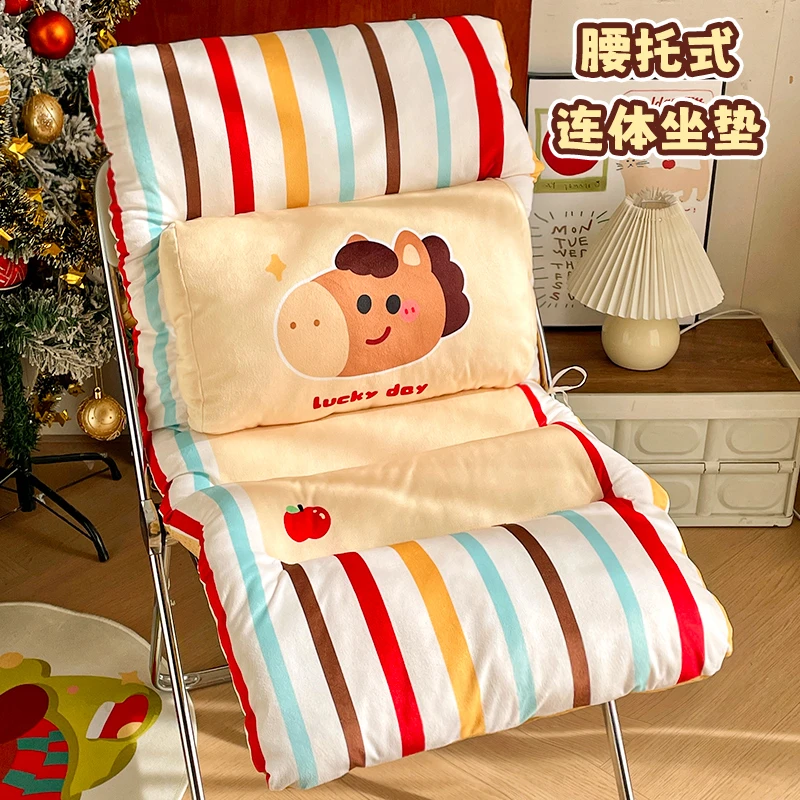 MOMOI/多巴胺小马驹椅垫办公加厚屁垫学生宿舍护腰专用一体式坐垫
