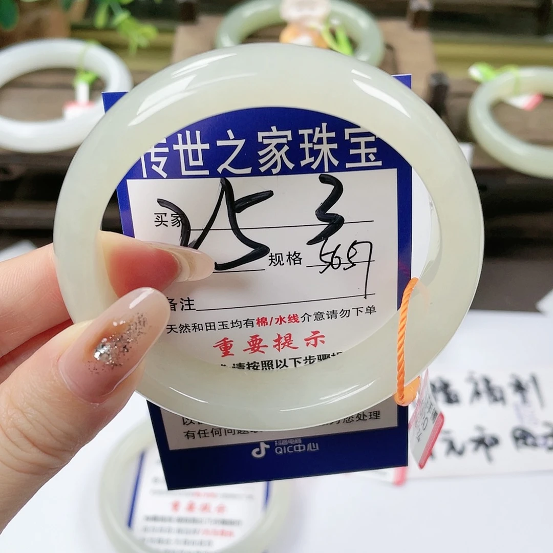 【闪购商品】未镶嵌手镯和田玉