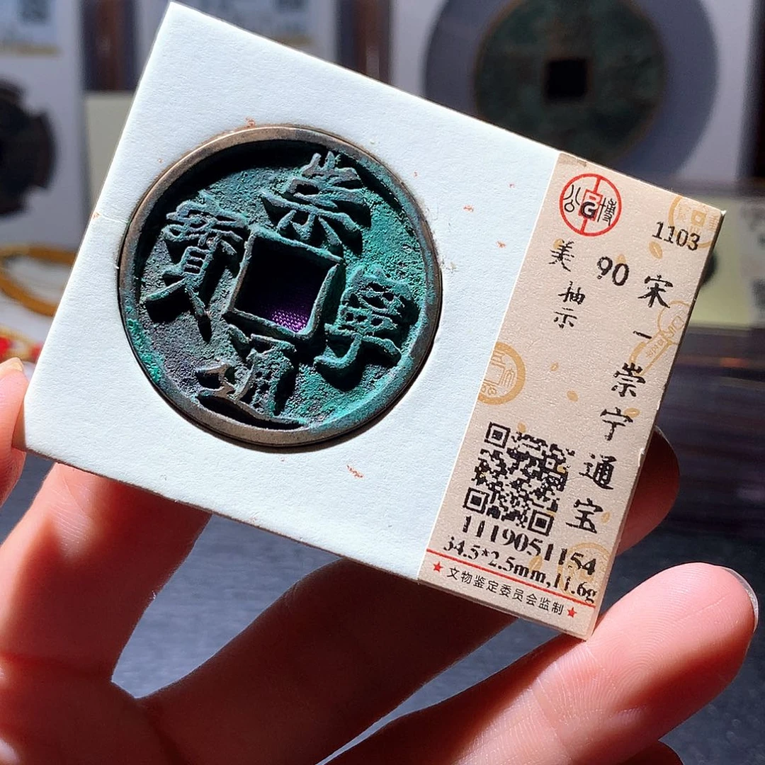 铜110 发财发财发财发财