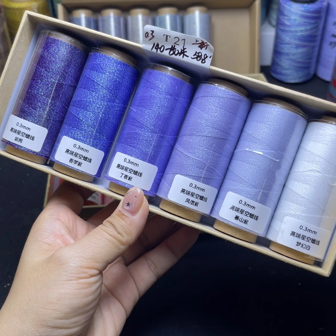 腈纶0.3星空蜡6卷T21