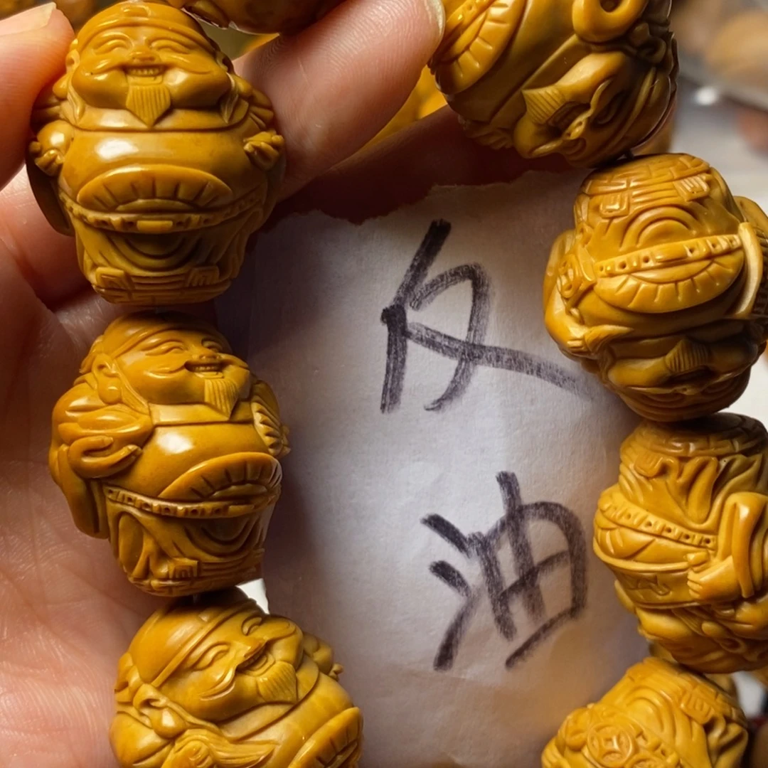 仲***医手串/手链橄榄核上色财神精品