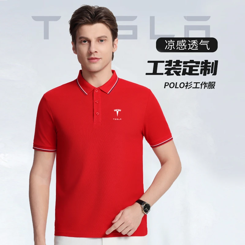 新能源工作服t恤定制印LOGO夏季车企4S店销售商务短袖POLO衫工装