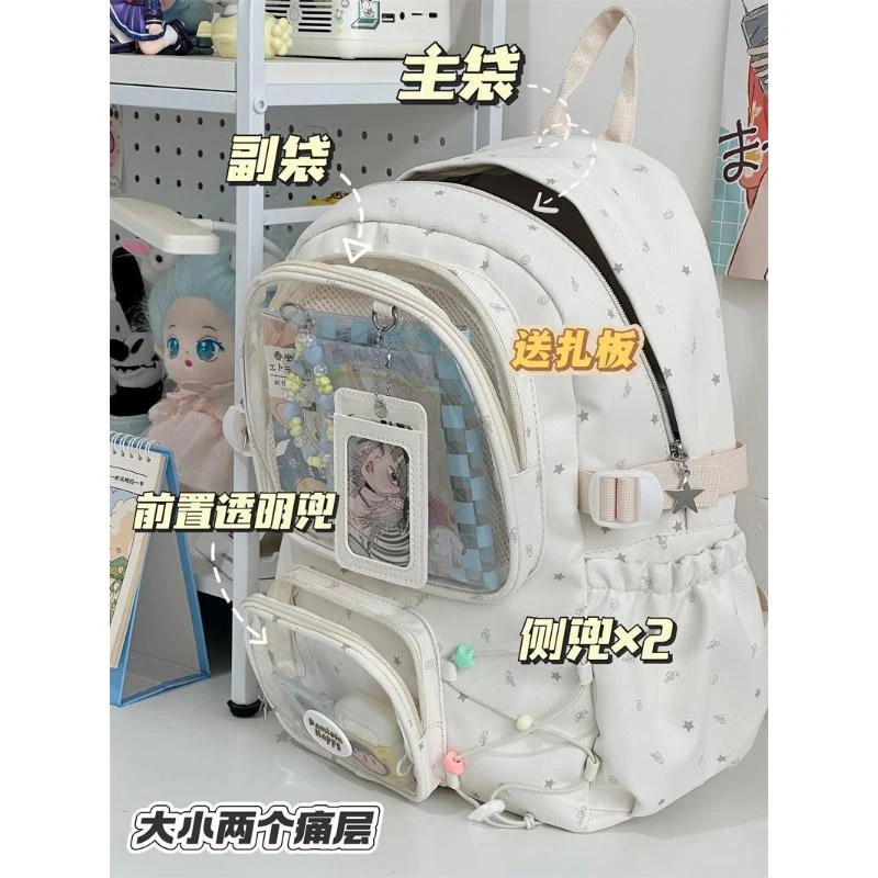 痛包带透明层女初中生小学生动漫风双肩包ins原创小众不撞款书包