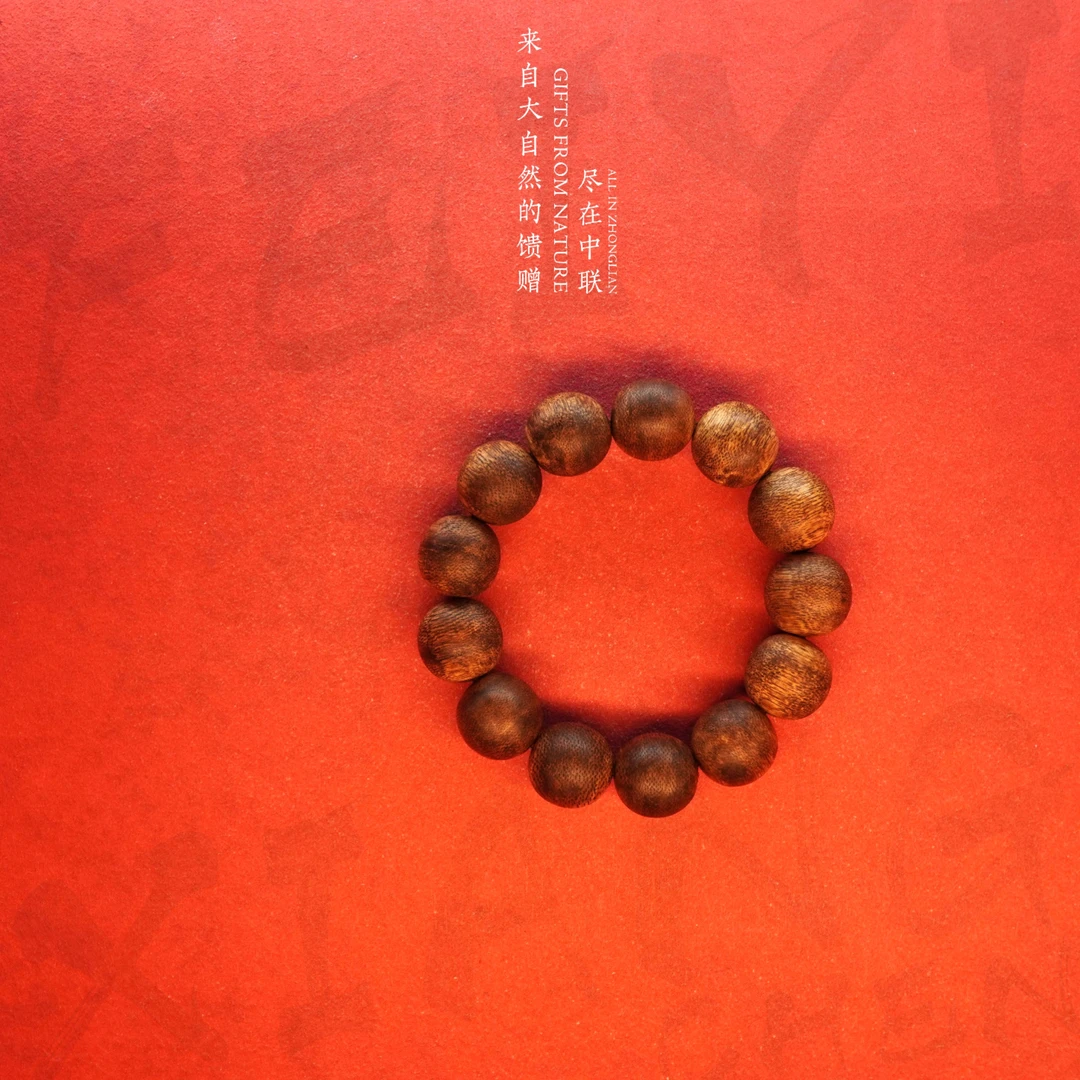 G9.沉香【越南都蓬软丝蜜结单圈】18.1mm-20.5g-GY0850065109-18