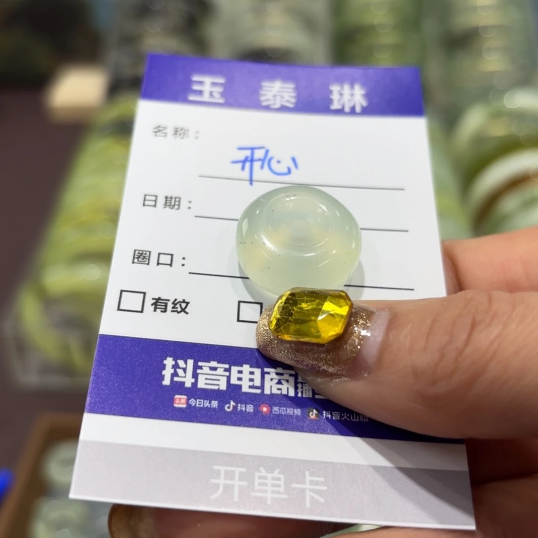 岫玉手镯未镶嵌?****包天然