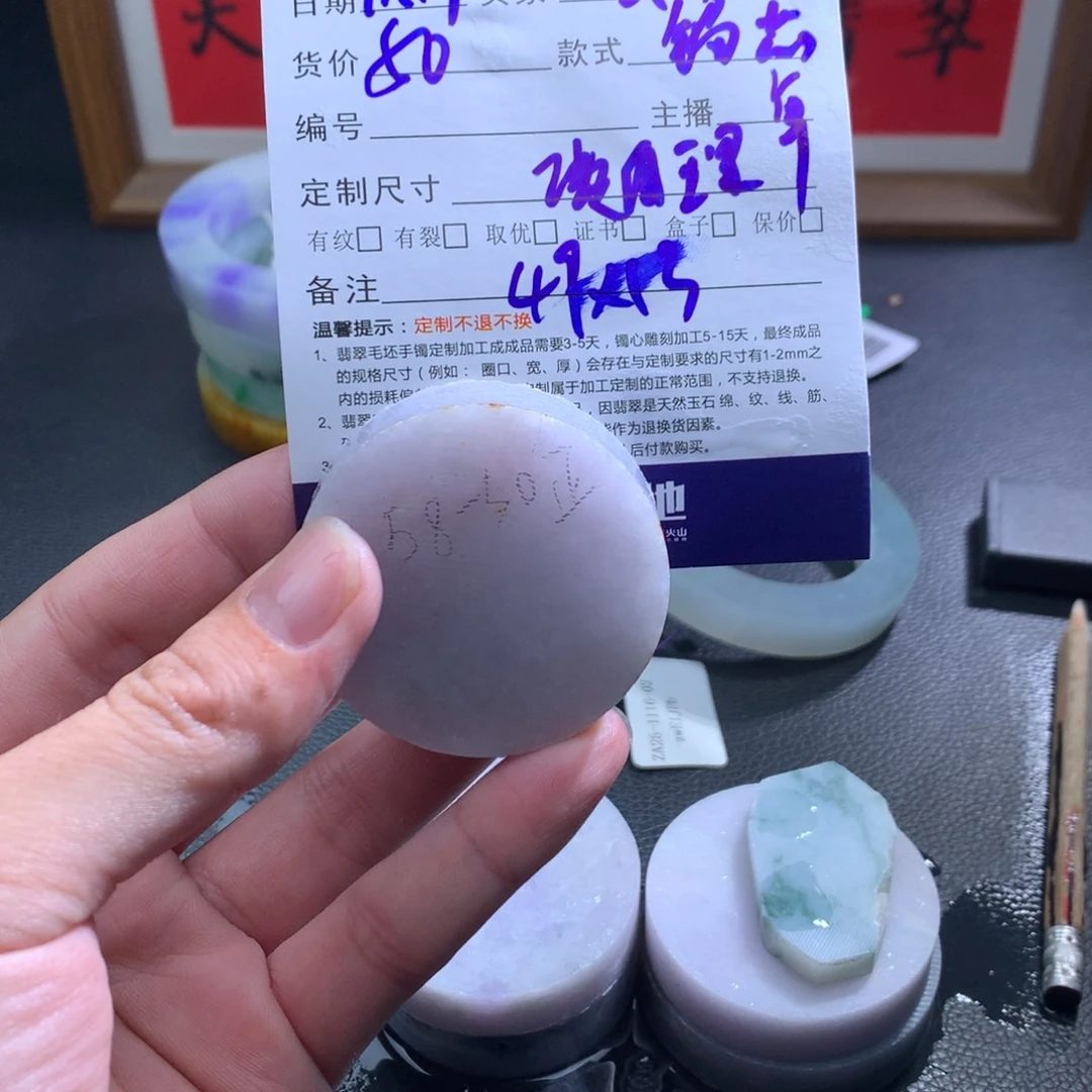 云***软定制翡翠未镶嵌翡翠