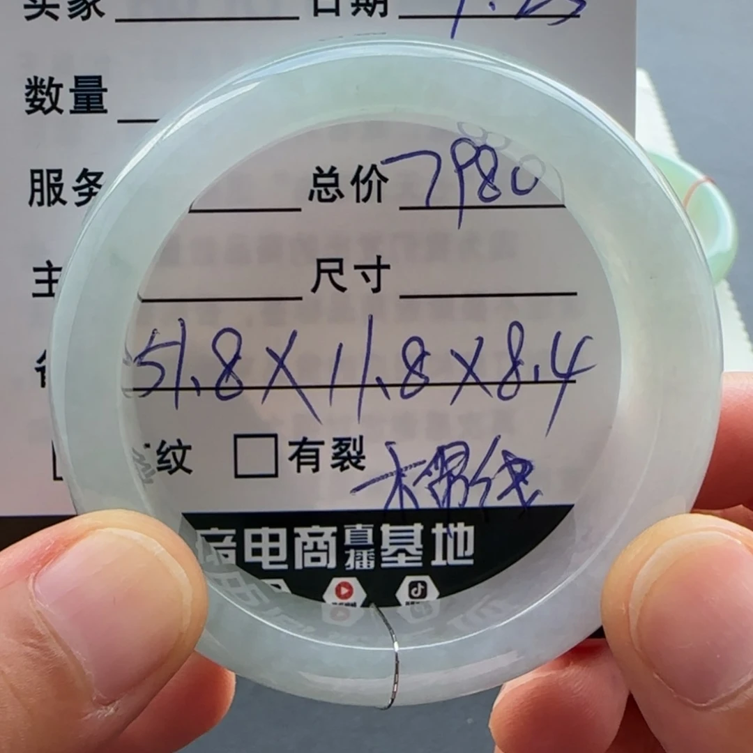 【闪购商品】未镶嵌手镯翡翠天然翡翠手镯