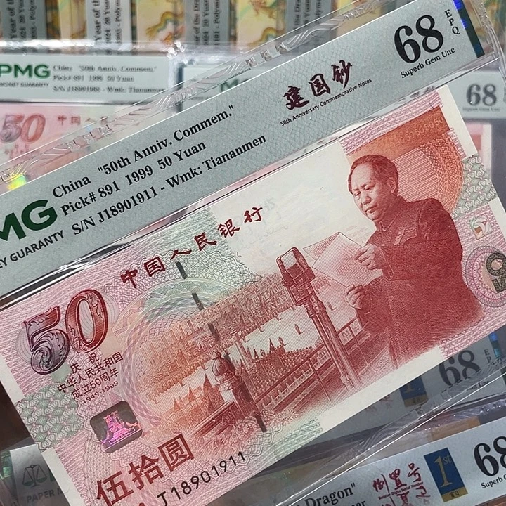 欧****建国68分-18901911