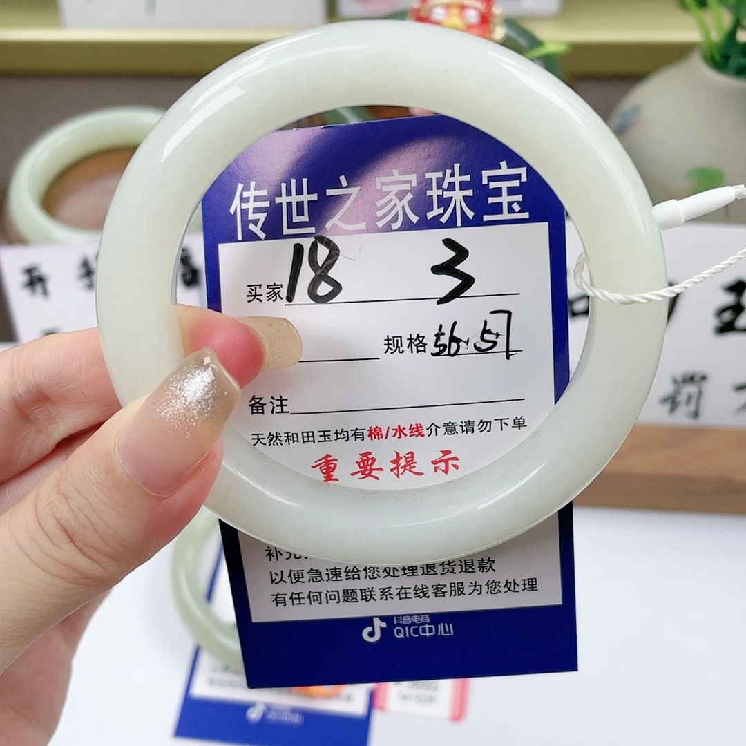 【闪购商品】未镶嵌手镯和田玉