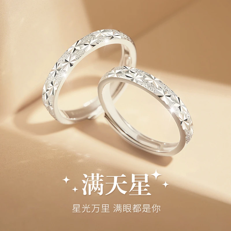 H【戒指上新】s999满天星情侣对戒活口可调节简约百搭设计民族风