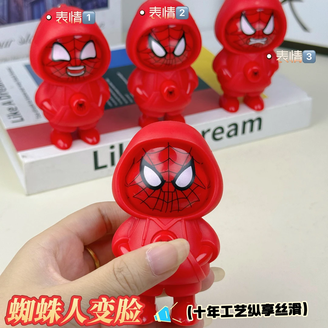 蜘蛛人变脸玩具挂包挂件可爱Q萌搞笑