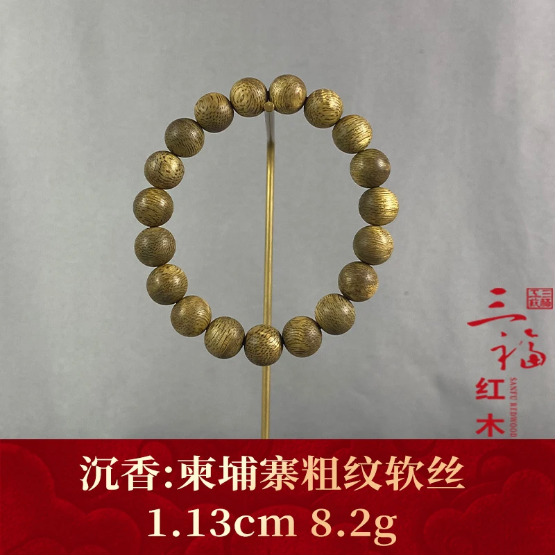 104982 柬埔寨粗纹软丝 沉香