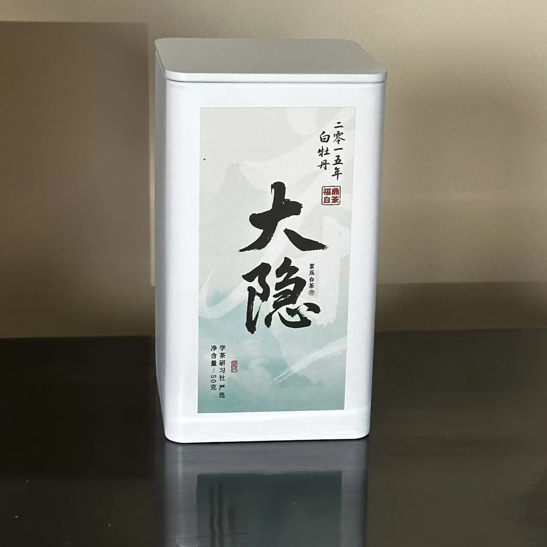[学茶严选]大隐 （2015 白牡丹饼）50g/300g/饼-福鼎白茶