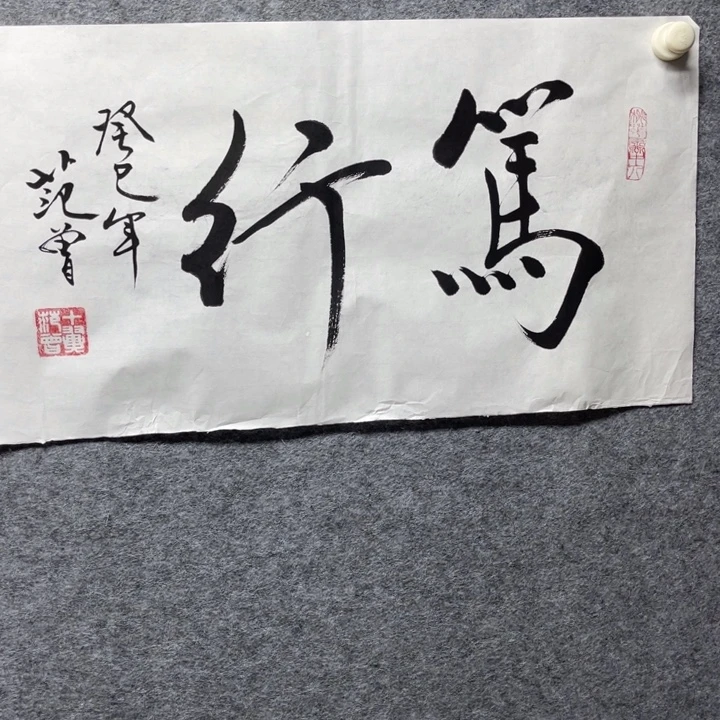 国画书画进万家精品