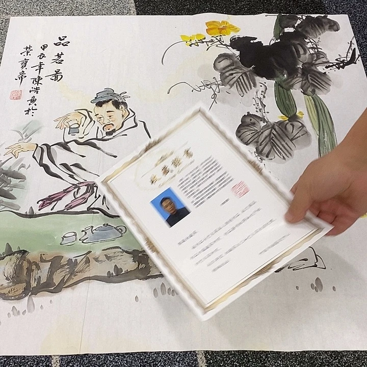 一二三四五六七八九