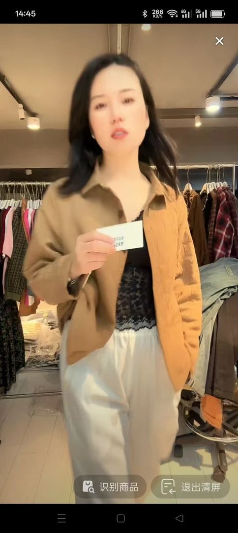 【七彩衣新品】6621休闲上衣