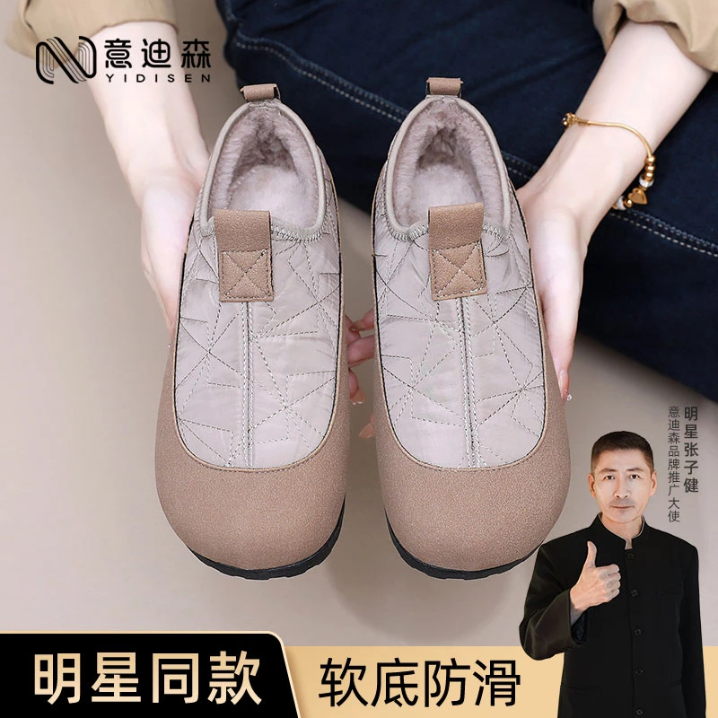 意迪森明星同款女冬季一脚蹬妈妈鞋子软底时尚雪地靴防滑百搭短靴