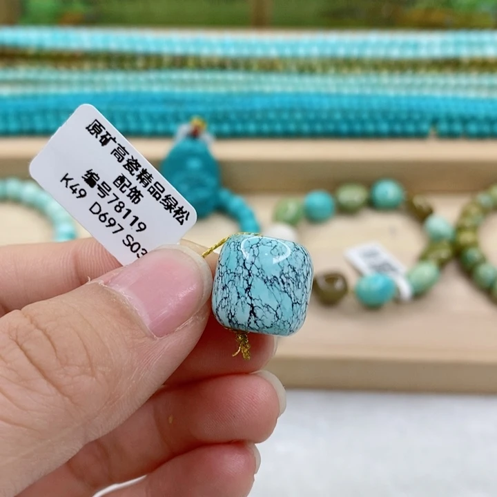 绿松石未镶嵌珠宝奇石