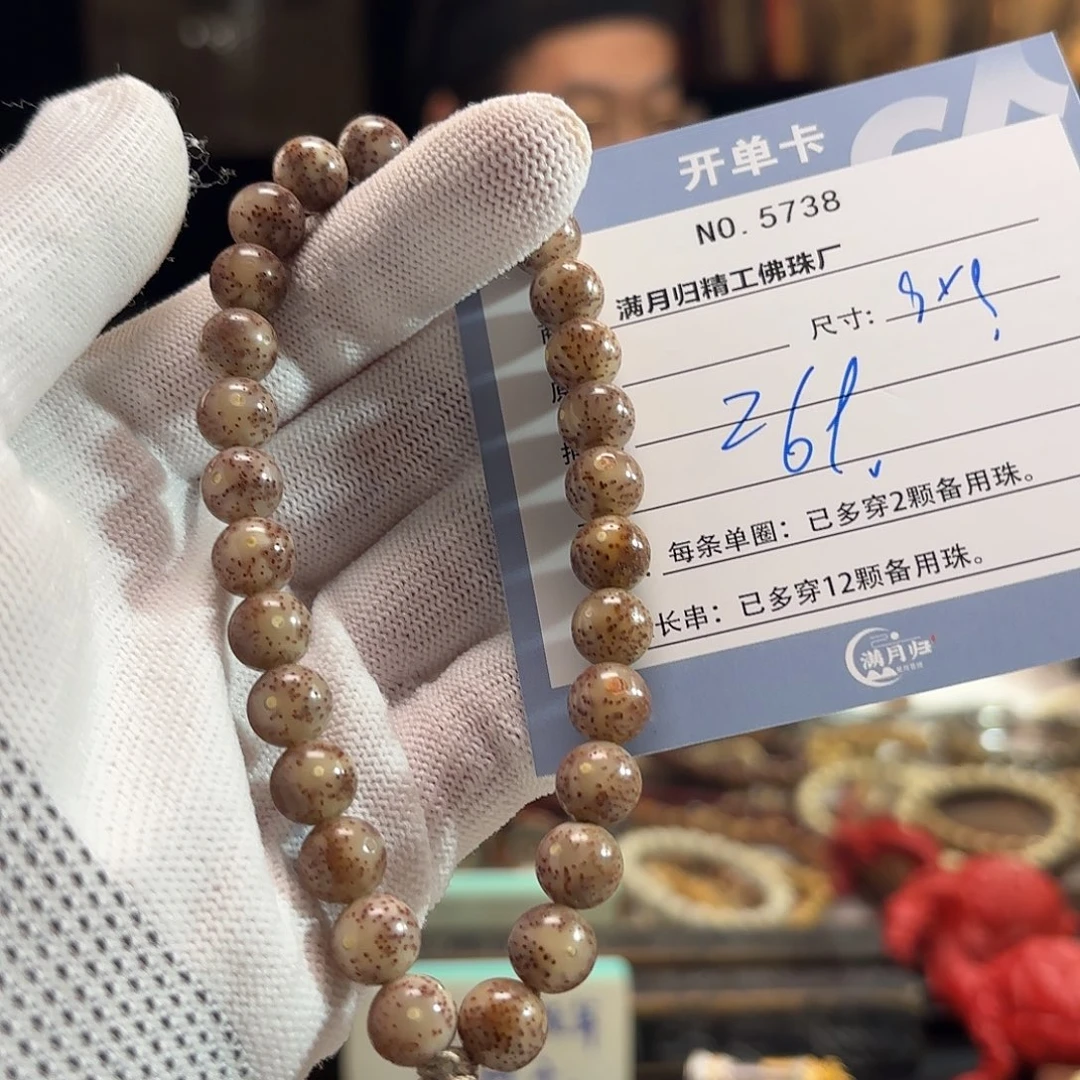 星月菩提手串源头工厂