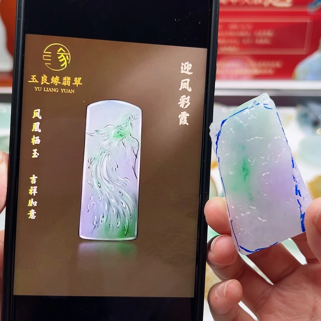 未镶嵌定制翡翠翡翠