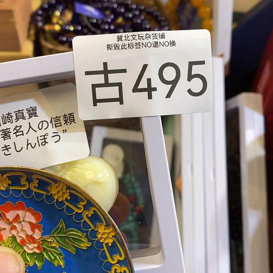 远***远大叶紫檀（黑酸枝木类）时尚饰品495