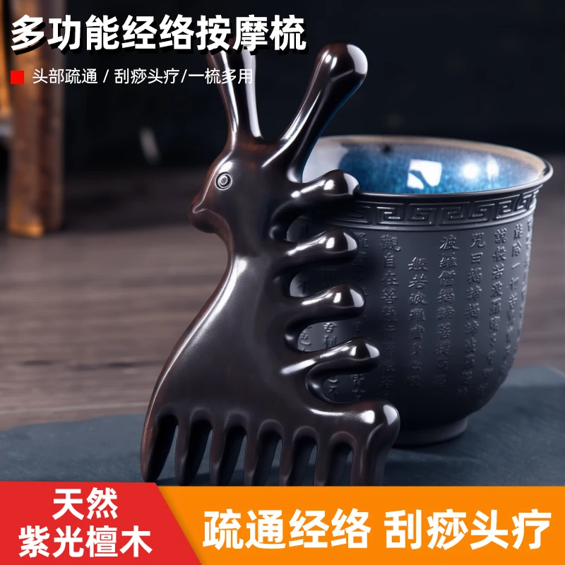 男女头疗梳头疏通通用防脱按摩梳宽齿防静电檀木檀香