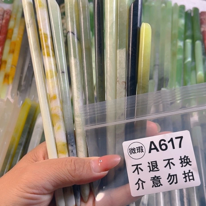 未镶嵌蛇纹石玉发簪