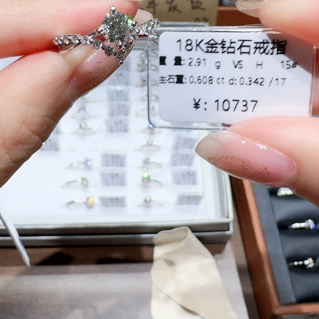 戒指/指环18K金镶嵌钻石