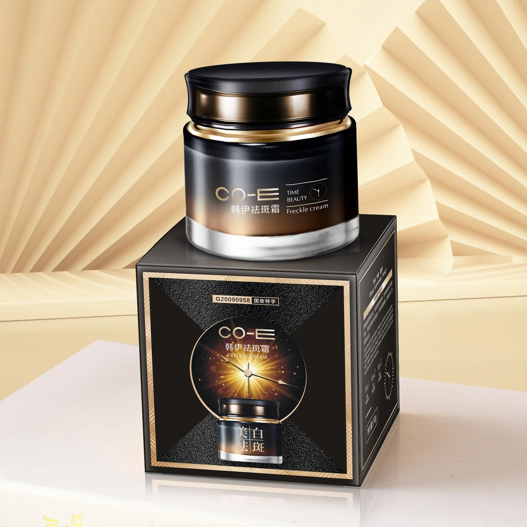 韩伊美白祛斑霜国妆祛斑提亮肤色