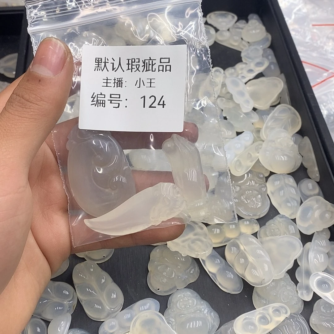 玛瑙/玉髓珠宝半成品合金辉