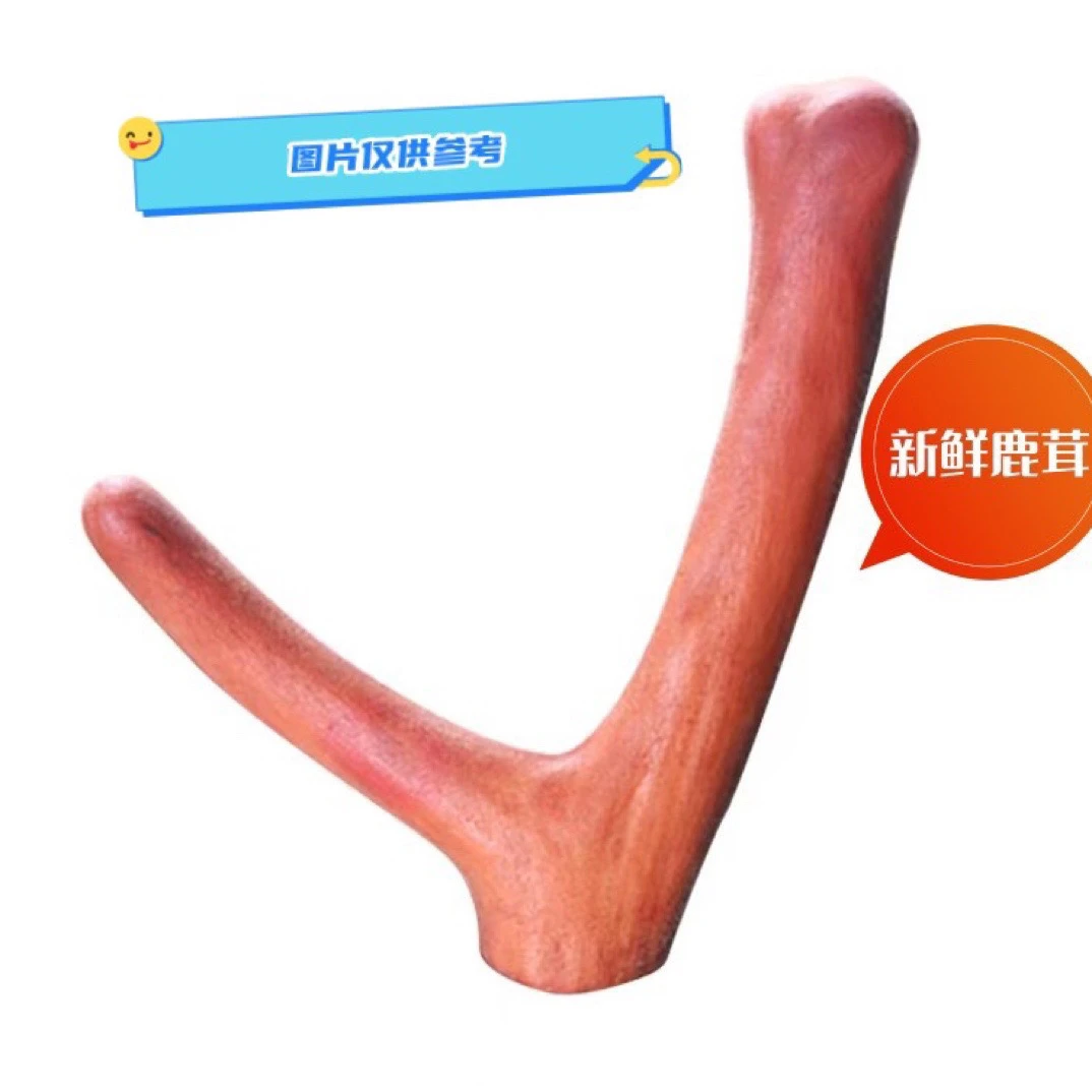 鹿茸产地发货，一物一拍 直播间称重