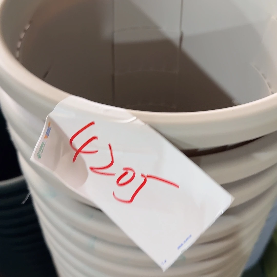 编号是4205的一组5个