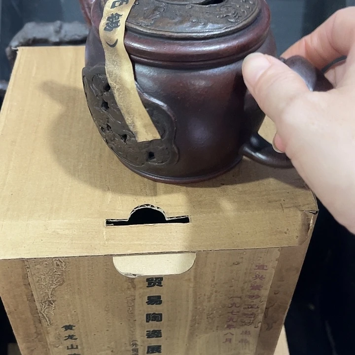 茶壶紫泥原矿泥料手工制作的一把紫砂壶。
