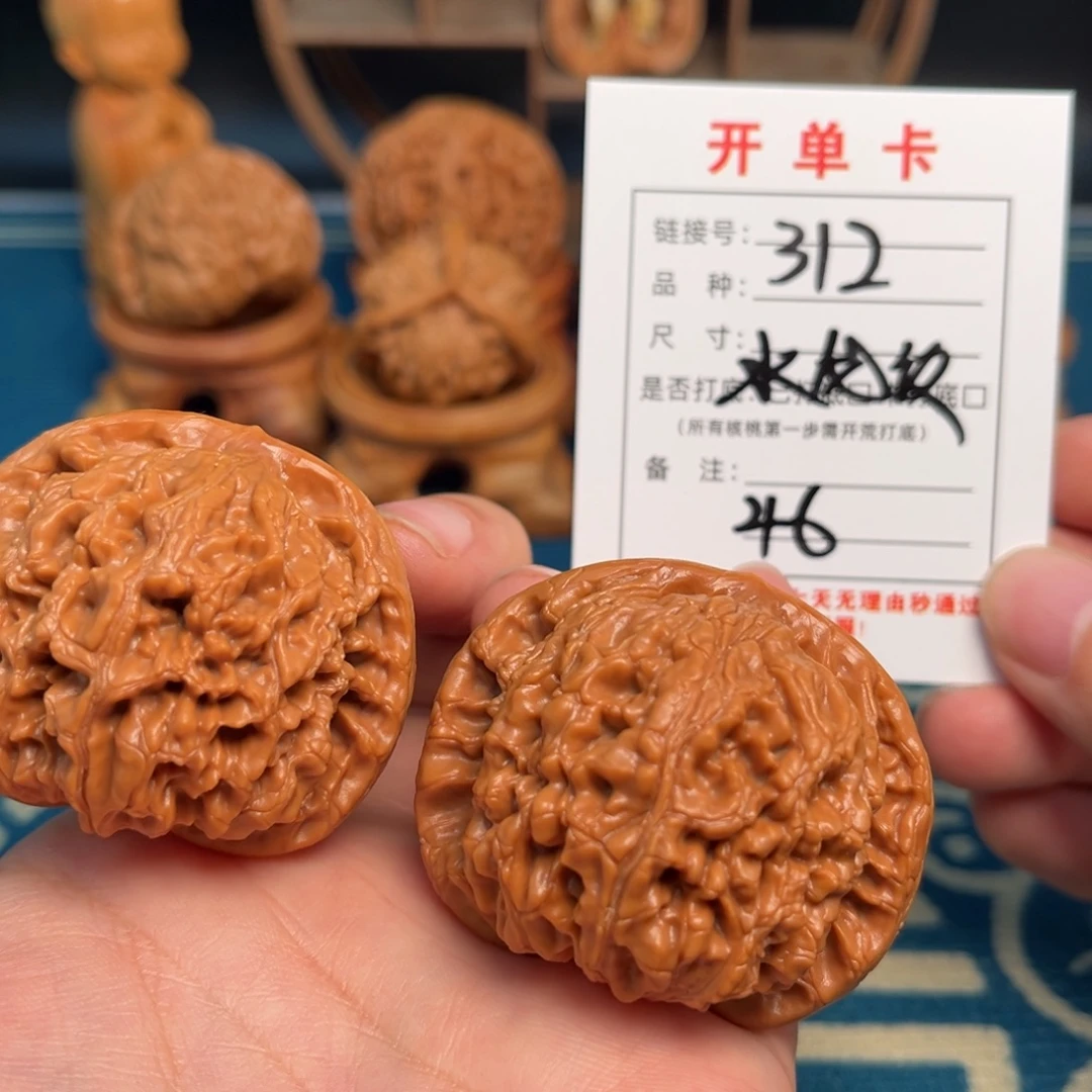 吊坠文玩核桃文玩