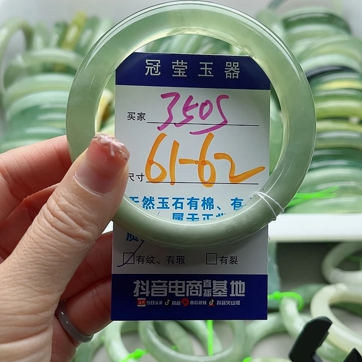 岫玉未镶嵌蛇纹石玉天然岫玉