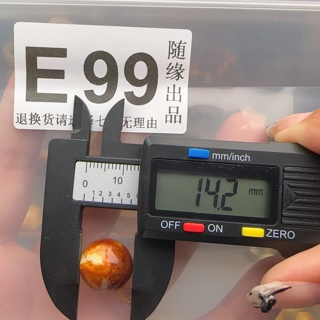 未镶嵌琥珀裸石14尺寸
