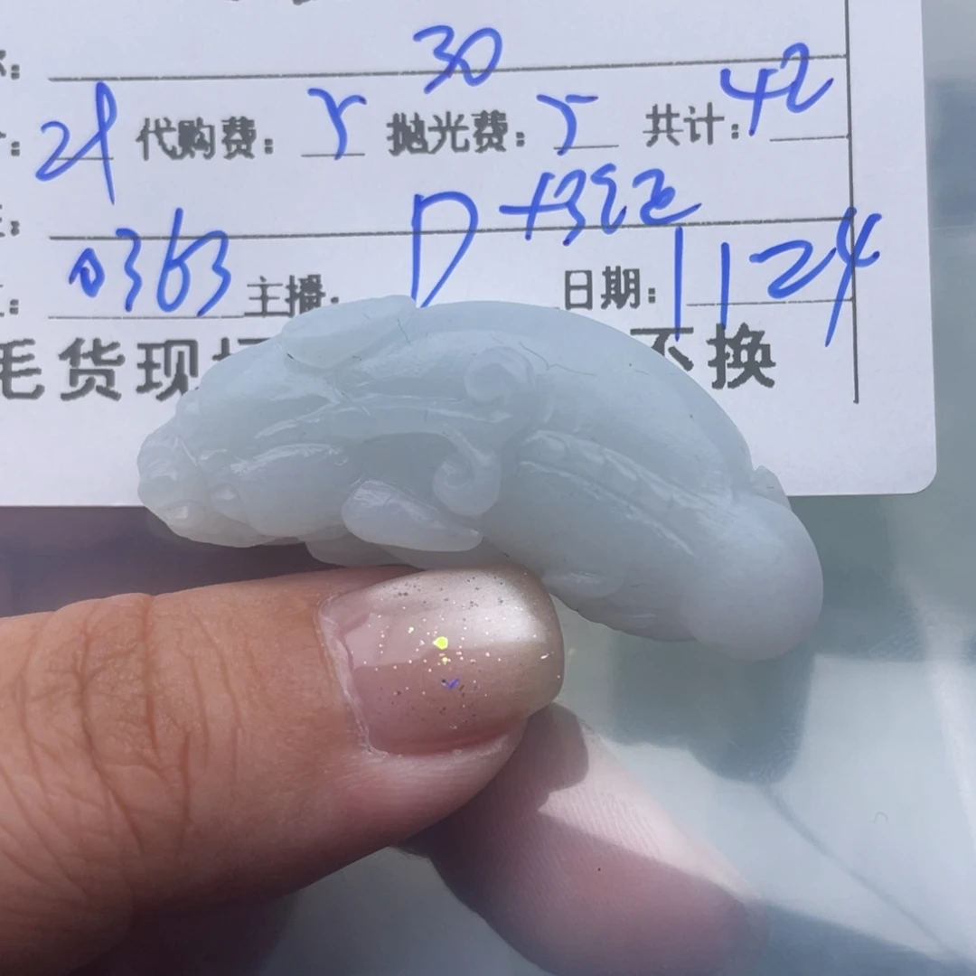 開***活定制翡翠未镶嵌翡翠