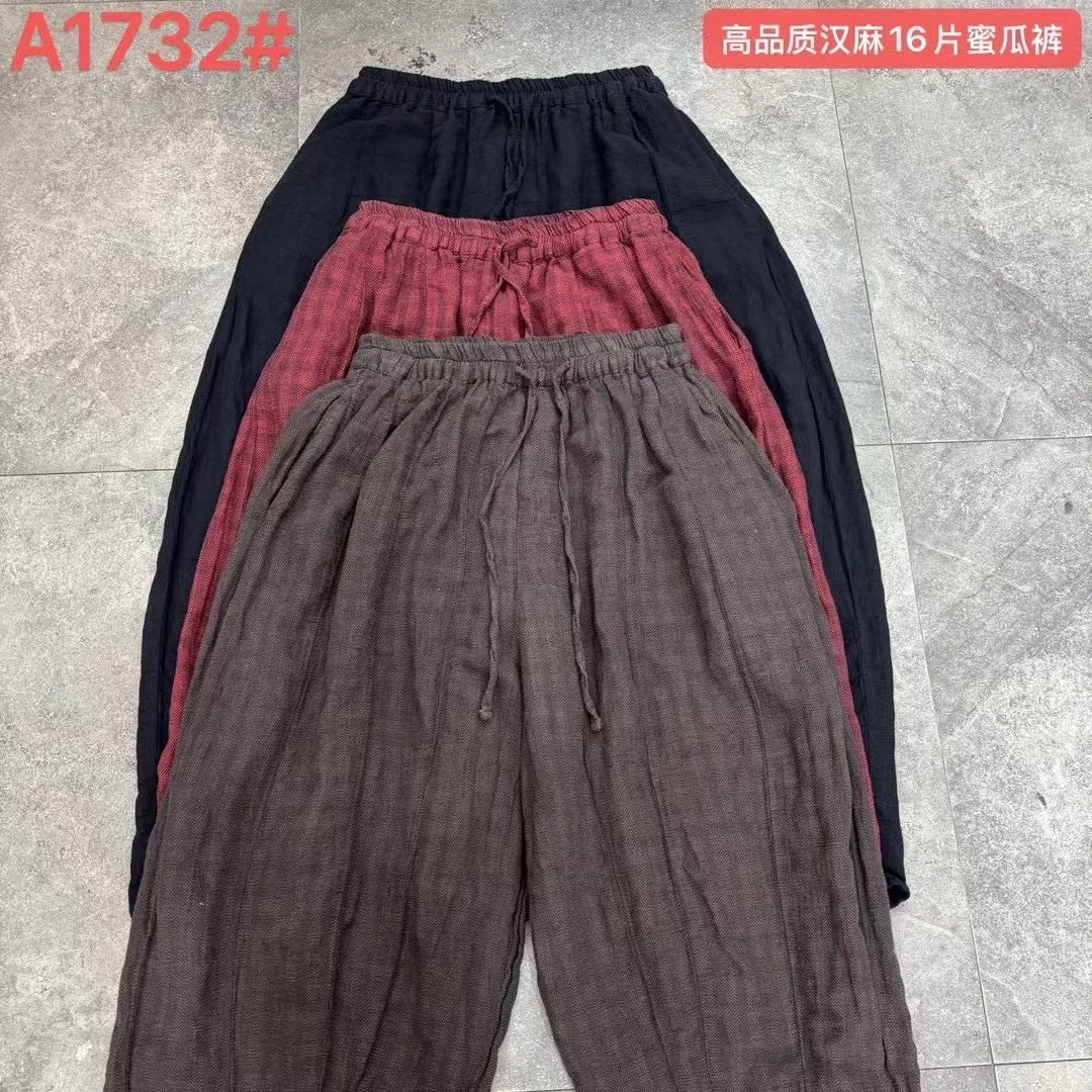 1732高品色织汉麻16片蜜瓜裤休闲