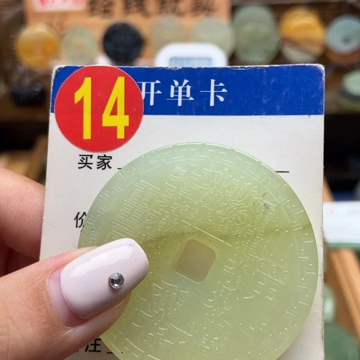 未镶嵌蛇纹石玉挂件汪*师