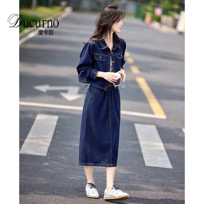秋季显身材一整套衣服显瘦牛仔外套女牛仔裙气质半身裙子时尚套装
