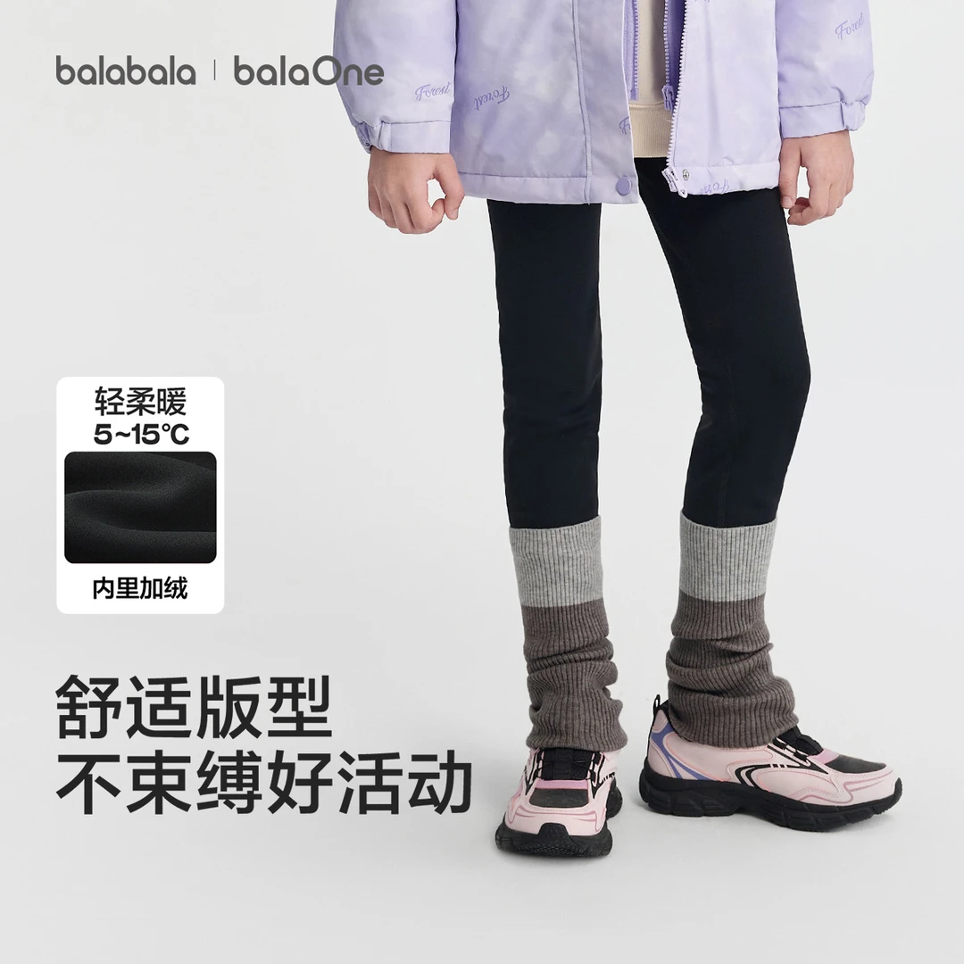 【balaOne】巴拉巴拉童装儿童打底裤女童舒适秋冬装加绒长裤耐磨