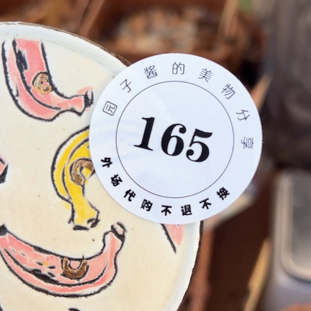 咖***糖景德镇手工制作瓷杯