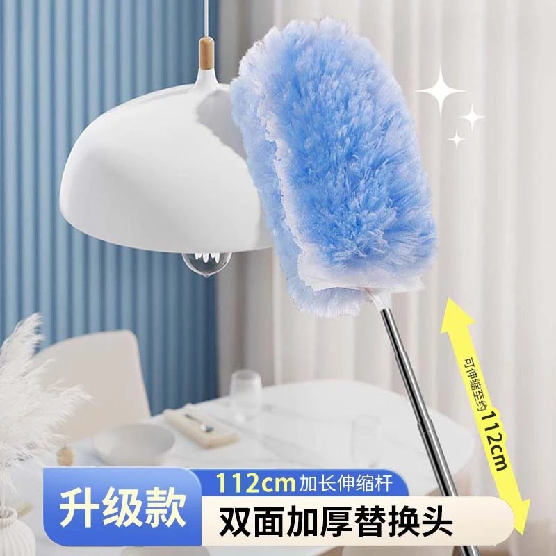 一次性静电除尘掸可伸缩可水洗清洁吸附毛毯天花板打扫长短可调节