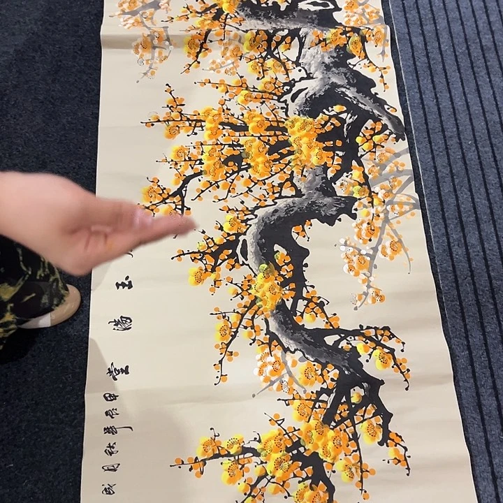 尚谷里商贸 画心一张